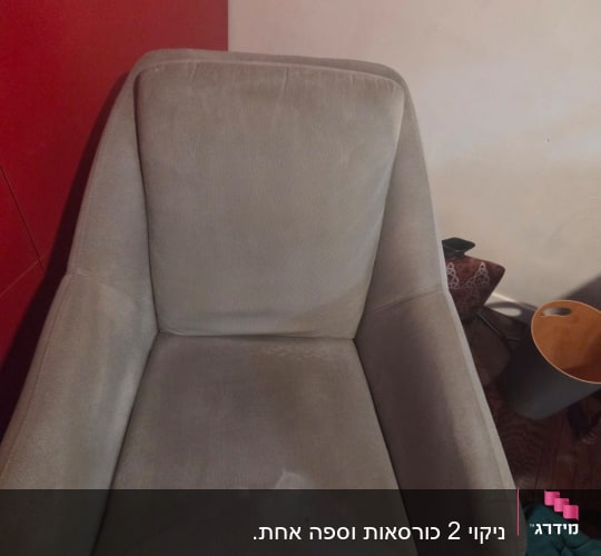 כיסא אפור עם כתמים על הרצפה